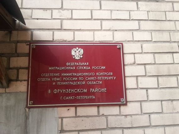 прописка в Новороссийске